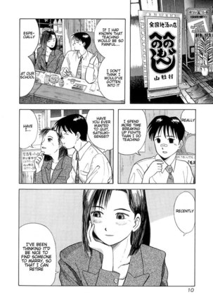 Kyoukasho ni Nai!V1 - CH1 - Page 9