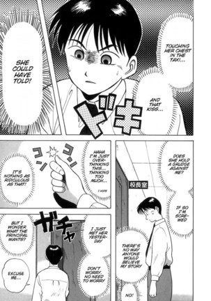 Kyoukasho ni Nai!V1 - CH1 Page #28
