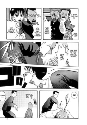 Kyoukasho ni Nai!V1 - CH1 Page #6