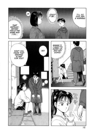 Kyoukasho ni Nai!V1 - CH1 Page #15