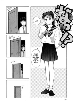 Kyoukasho ni Nai!V1 - CH1 Page #29