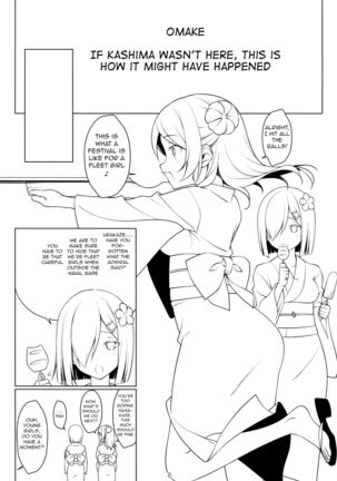 Kashima Sensei to Obenkyoukai - Page 21