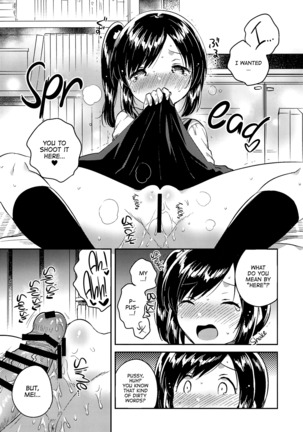 Kakegae no Aru Watashi-tachi 2 | We who are replaceable 2 Page #16