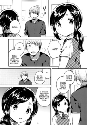 Kakegae no Aru Watashi-tachi 2 | We who are replaceable 2 Page #4