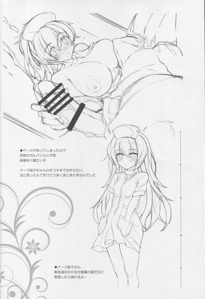 Royal Maid Zuri