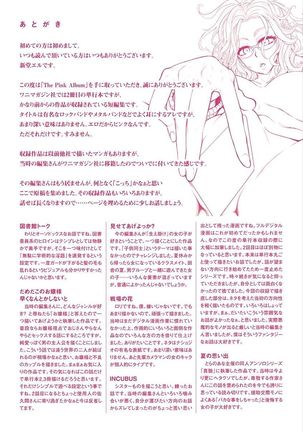 The Pink Album Page #235