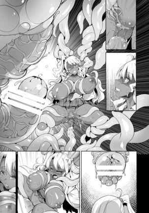 JK Dark Elf Shokushu o Kau! - Page 46