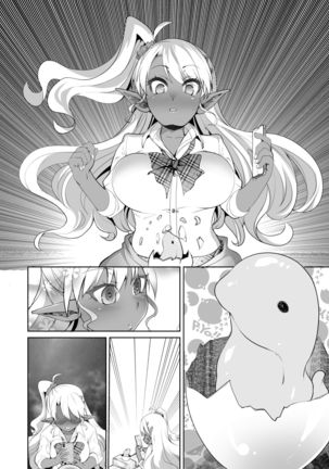 JK Dark Elf Shokushu o Kau! - Page 31