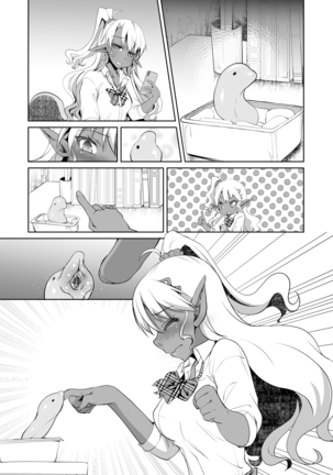 JK Dark Elf Shokushu o Kau! - Page 32