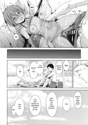 Hoshizora Marine Line Page #31