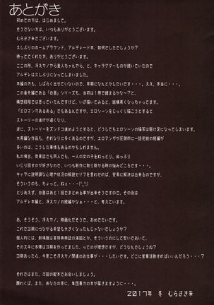 Hakuchuu ni Machinaka de Zenra Roshutsu Onanie Shichaunotte Kimochi ii 3 - Page 27
