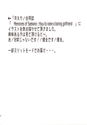 Hakuchuu ni Machinaka de Zenra Roshutsu Onanie Shichaunotte Kimochi ii 3 - Page 24