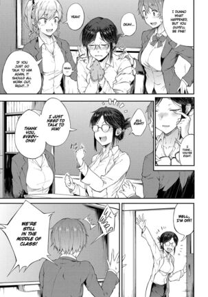 Suki no Toiki Chapter 2-11