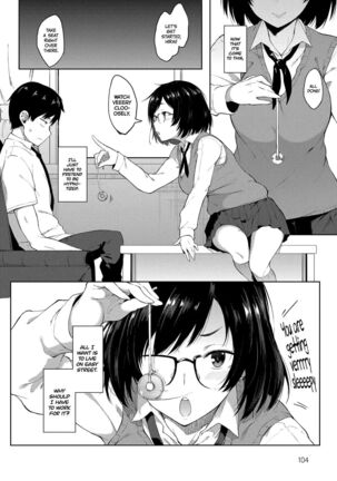 Suki no Toiki Chapter 2-11 - Page 47