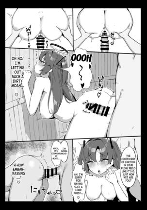 Seminar Kaikei wa Ecchi ga Shitai. Onsen Hen Zenpen - Page 14