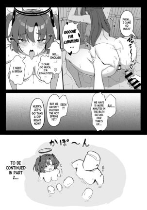 Seminar Kaikei wa Ecchi ga Shitai. Onsen Hen Zenpen - Page 20