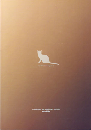 Torikomonogatari Page #34