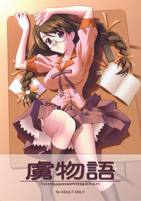 Image 2549911