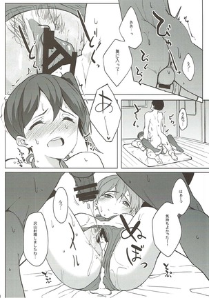 Image 4634713
