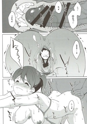 Image 4634722
