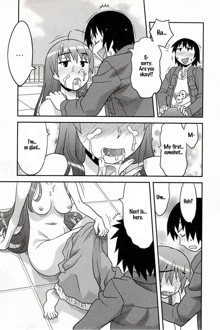 Boku no Kanojo ga Eroi Wake Chapter 1