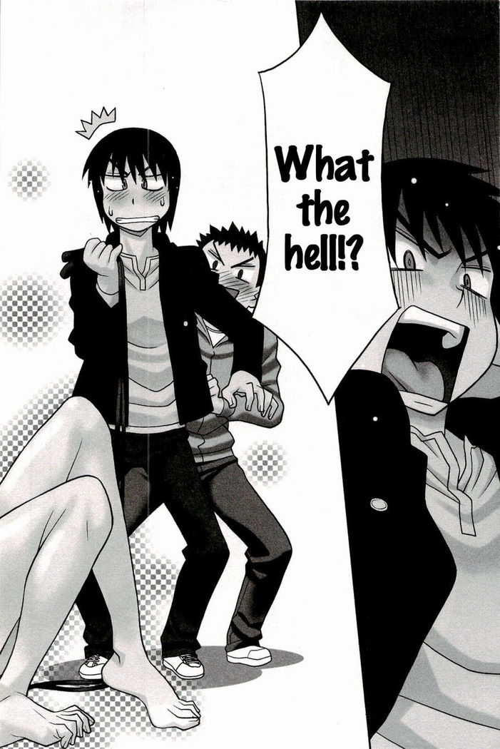 Boku no Kanojo ga Eroi Wake Chapter 1