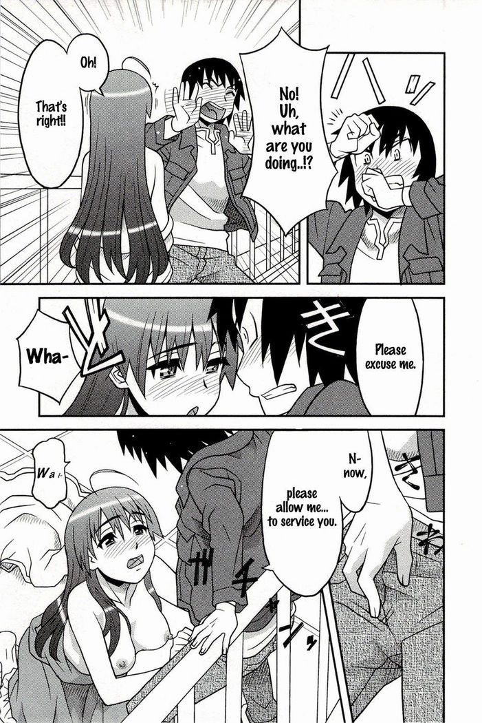 Boku no Kanojo ga Eroi Wake Chapter 1