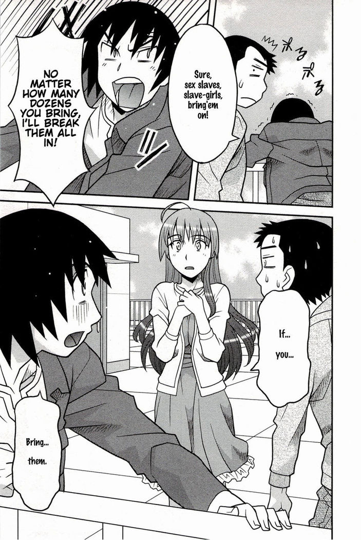 Boku no Kanojo ga Eroi Wake Chapter 1
