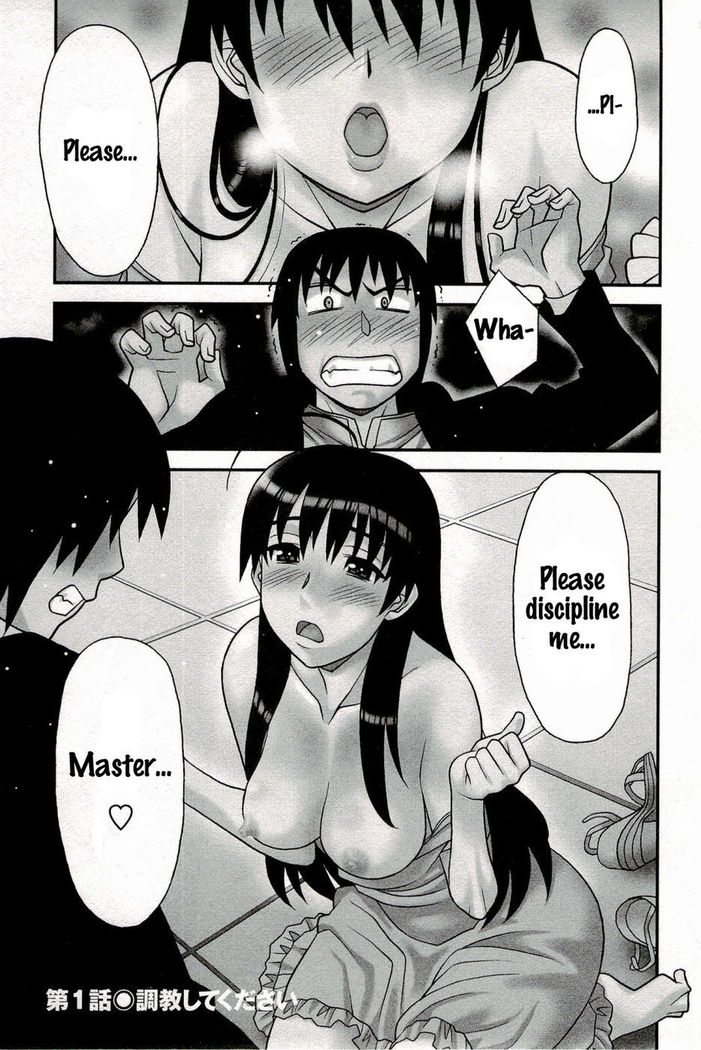 Boku no Kanojo ga Eroi Wake Chapter 1