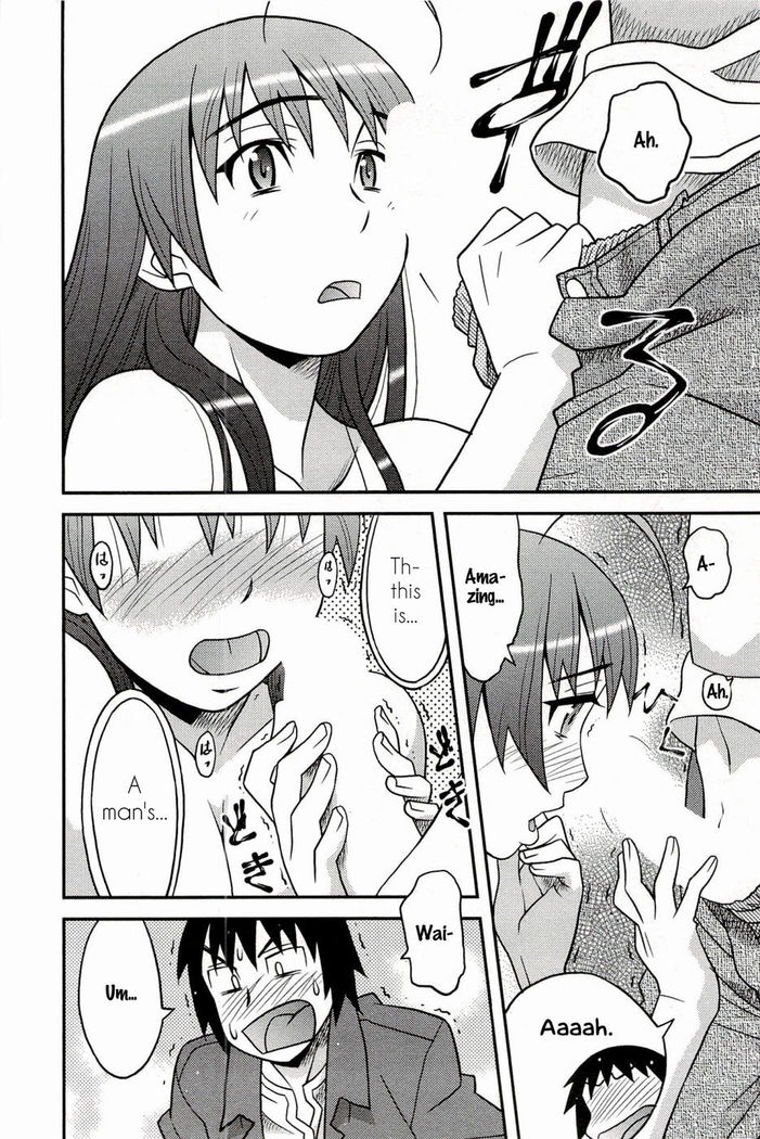Boku no Kanojo ga Eroi Wake Chapter 1