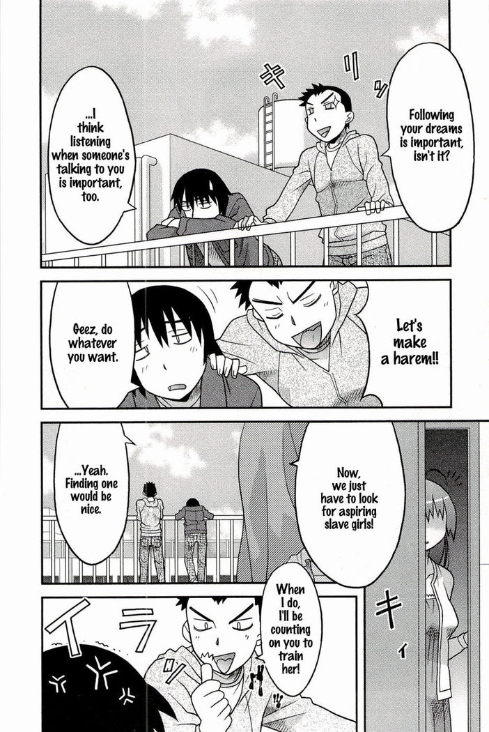 Boku no Kanojo ga Eroi Wake Chapter 1