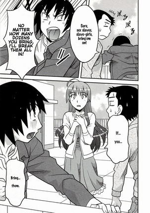 Boku no Kanojo ga Eroi Wake Chapter 1 Page #13