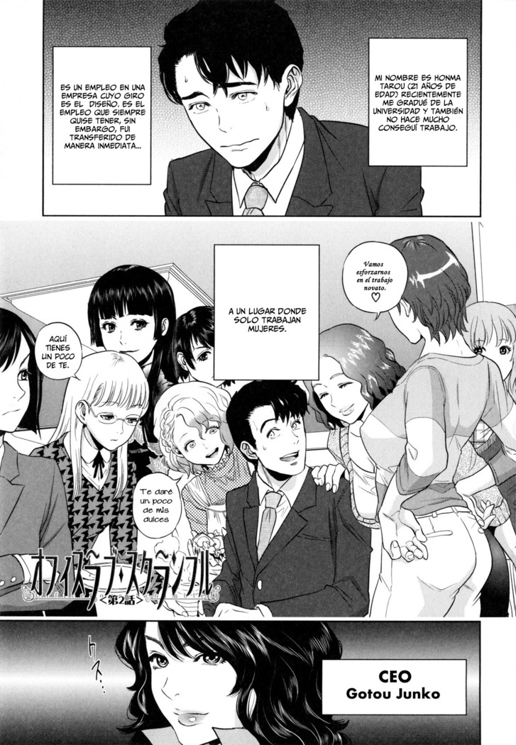 Office Love Scramble Ch. 1-3