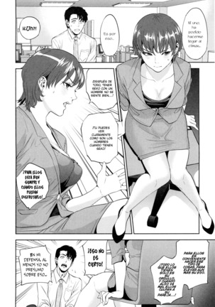 Office Love Scramble Ch. 1-3 Page #49