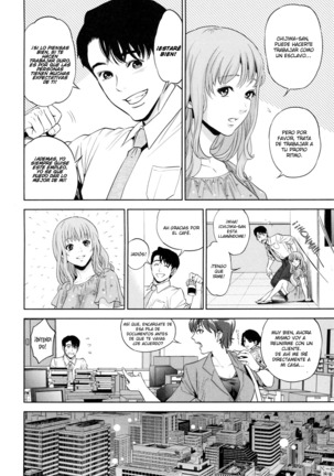 Office Love Scramble Ch. 1-3 - Page 45