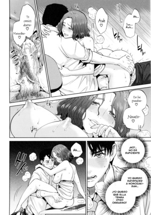 Office Love Scramble Ch. 1-3 Page #93