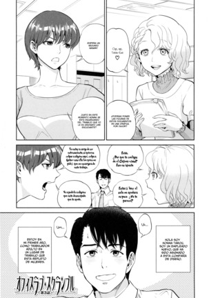 Office Love Scramble Ch. 1-3 - Page 68