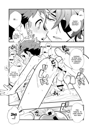 Rakuen Kikou ~Superbia Onsen Hen~ Page #24