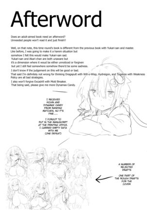 Muchi Muchi Akari-chan Page #20