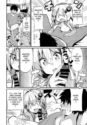 Muchi Muchi Akari-chan - Page 8