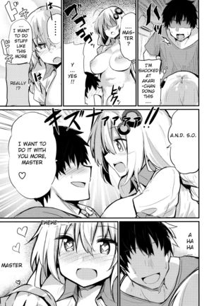 Muchi Muchi Akari-chan Page #17
