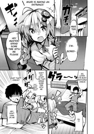 Muchi Muchi Akari-chan Page #5