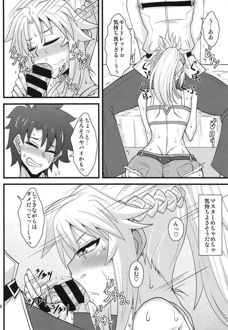 Daisuki Mor-san ~Shudouken wa Ore? Hen~