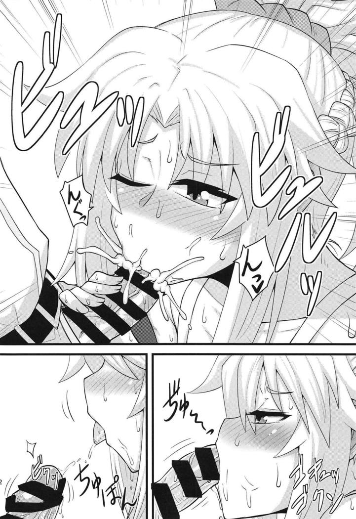 Daisuki Mor-san ~Shudouken wa Ore? Hen~