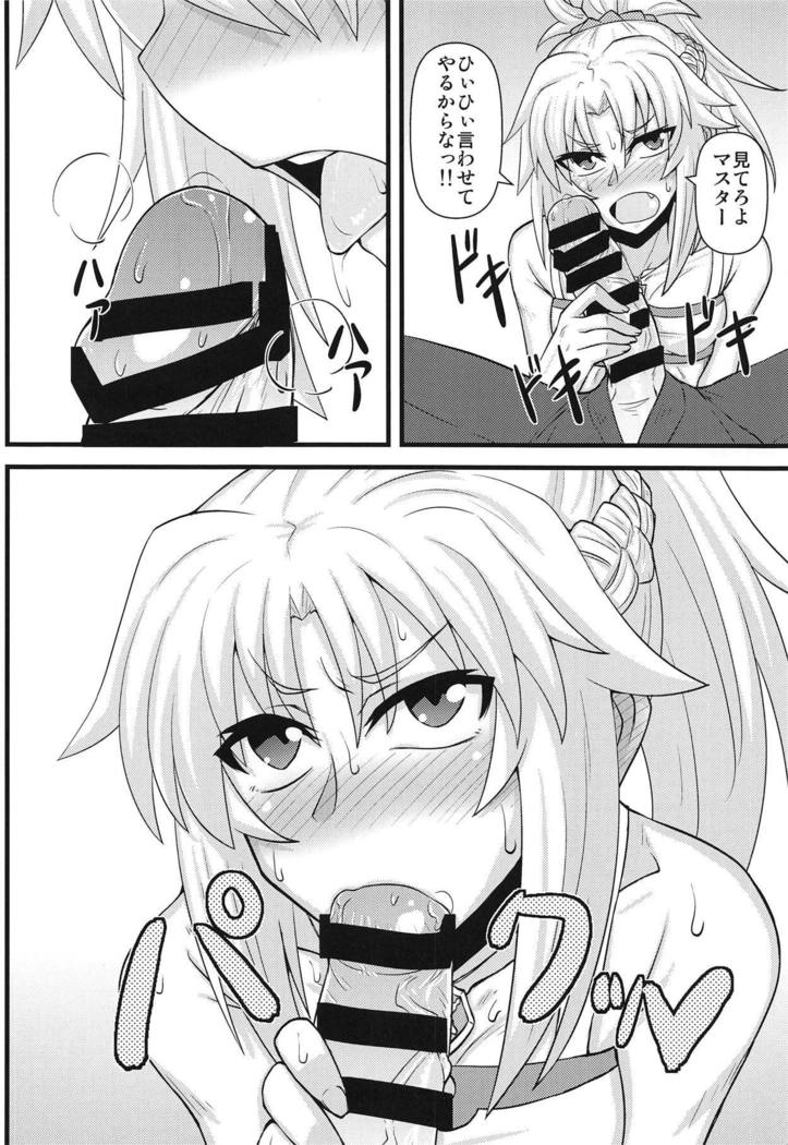 Daisuki Mor-san ~Shudouken wa Ore? Hen~