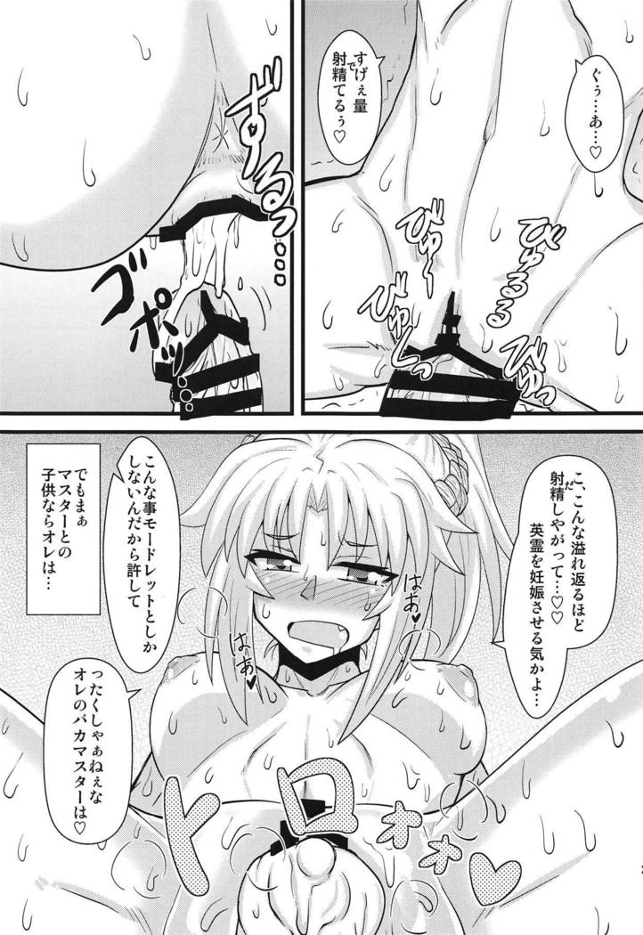 Daisuki Mor-san ~Shudouken wa Ore? Hen~