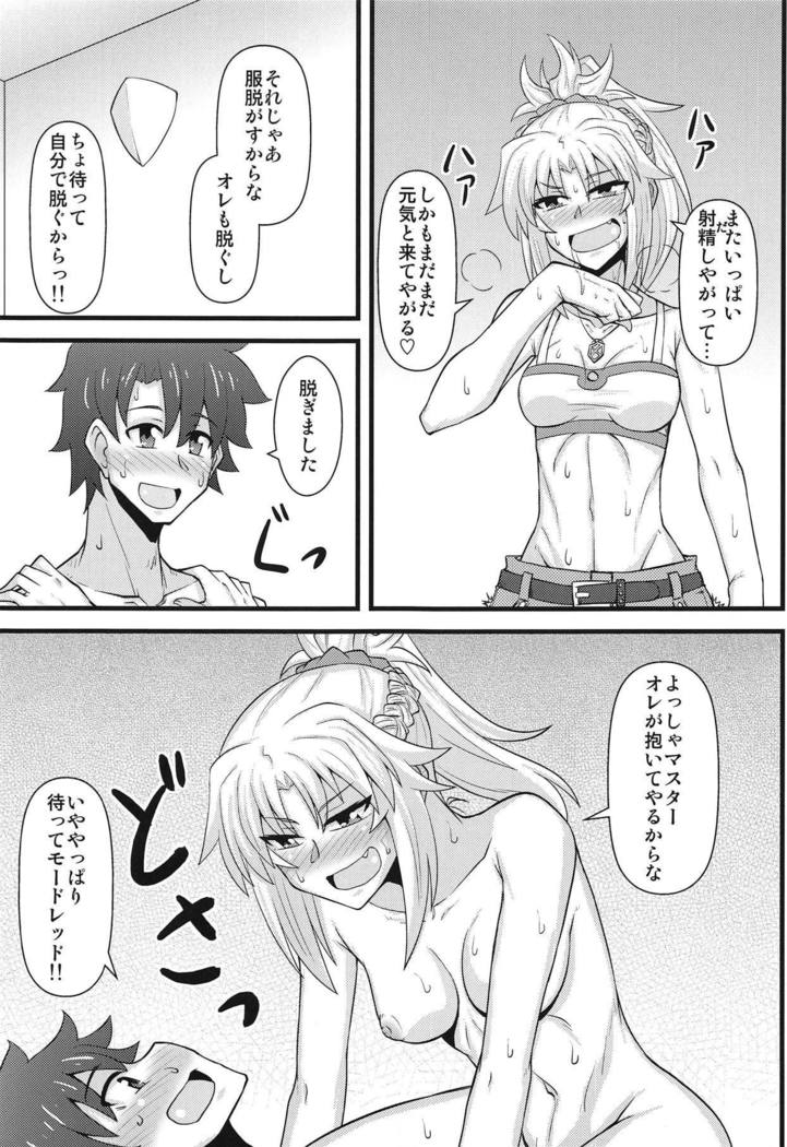 Daisuki Mor-san ~Shudouken wa Ore? Hen~