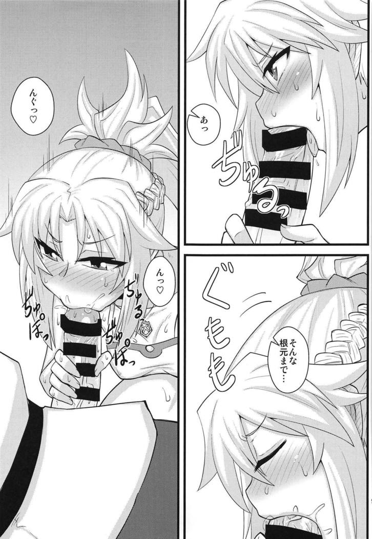 Daisuki Mor-san ~Shudouken wa Ore? Hen~