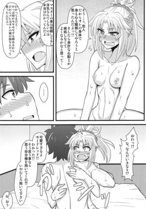 Daisuki Mor-san ~Shudouken wa Ore? Hen~ Page #18