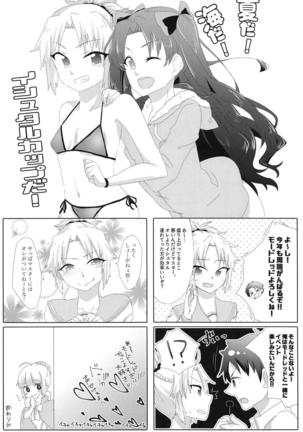Daisuki Mor-san ~Shudouken wa Ore? Hen~ - Page 27